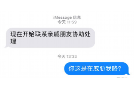 财产纠纷处理